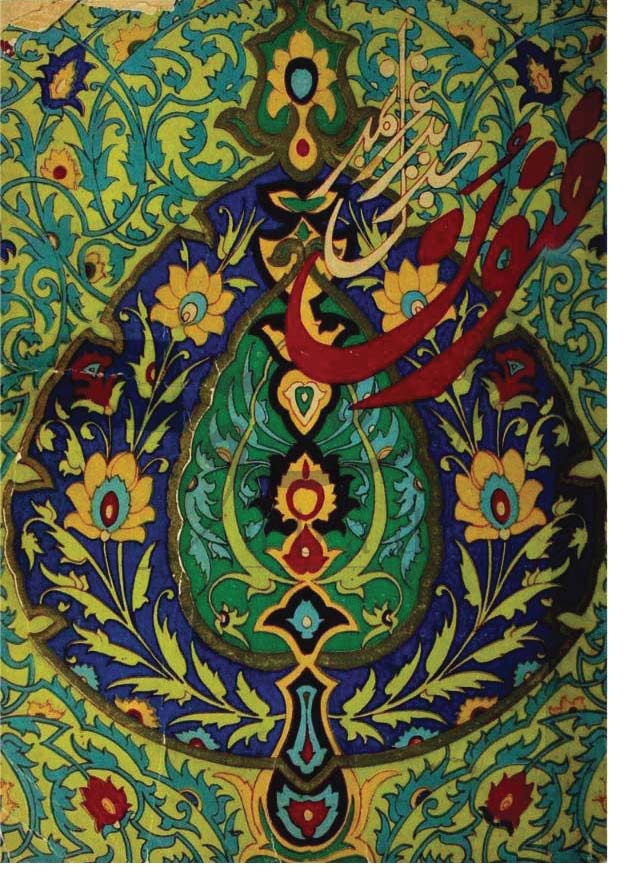 جدید غزل نمبر شمارہ جنوری  فنون جلد اول 1969