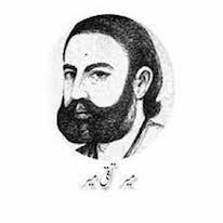 میر تقی میر