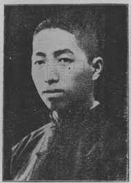 چانگ مان  ۔یونگ